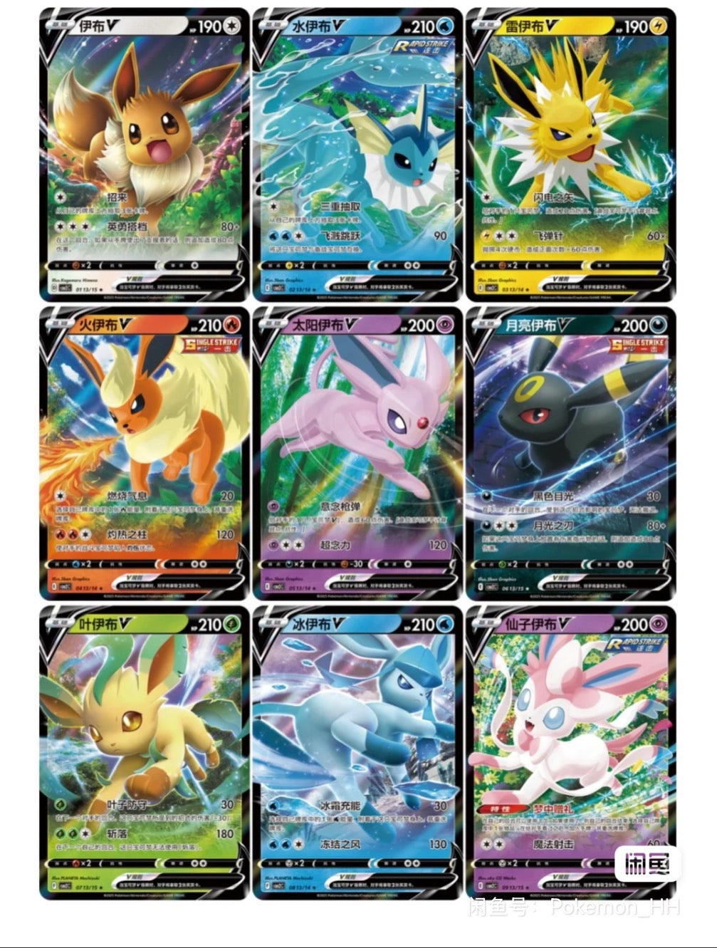Pokémon Gem. Pack Vol 2 Display (S-CHN)
