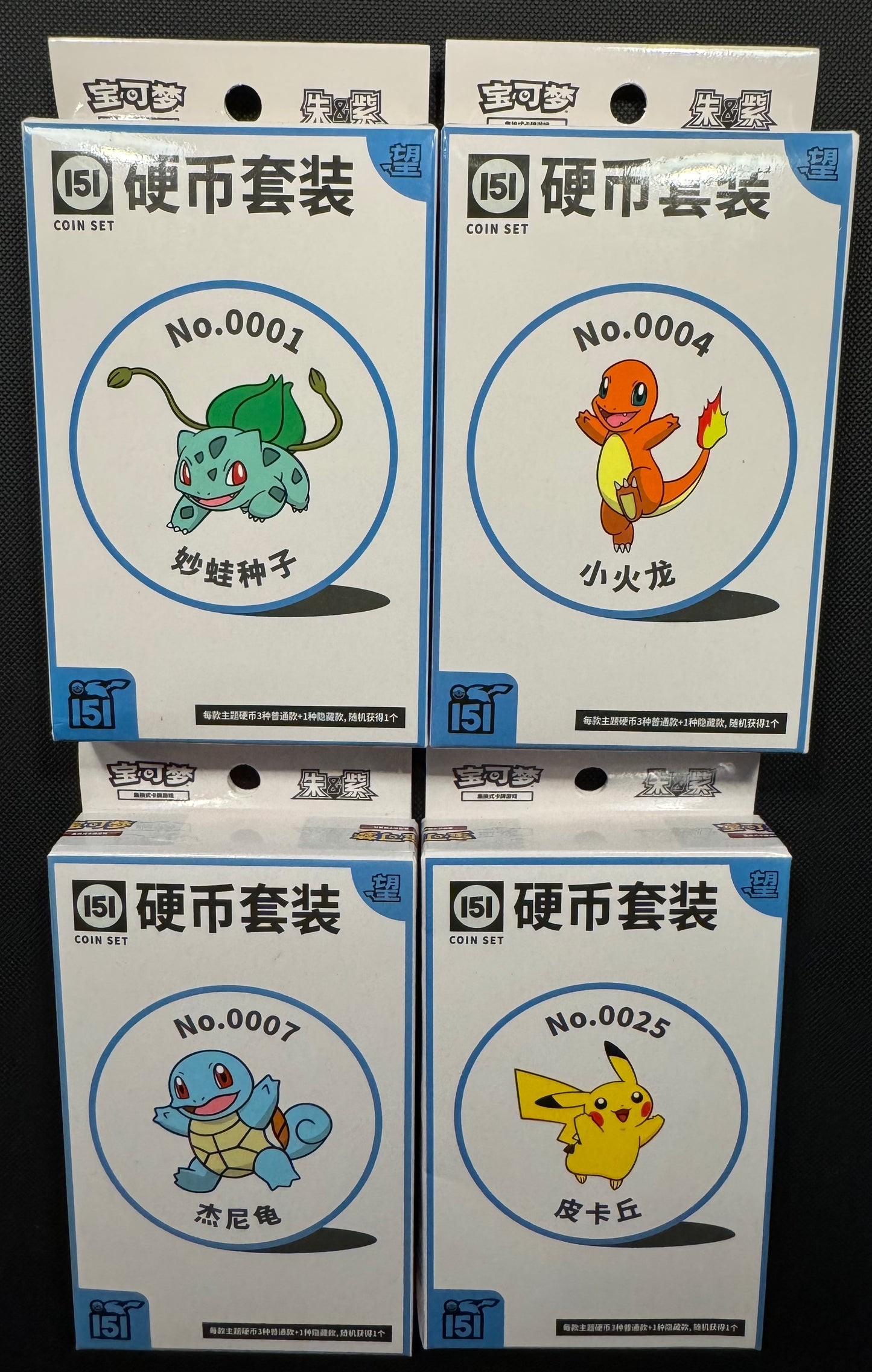Pokémon Collect 151 Hope Coin Set