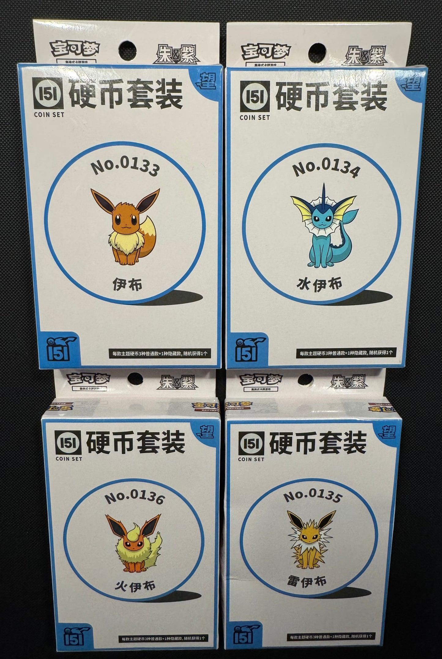 Pokémon Collect 151 Hope Coin Set
