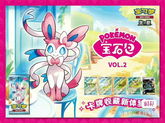 1x Individual Karten Set
