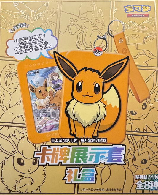 Pokémon Eevee Zufalls-Giftbox