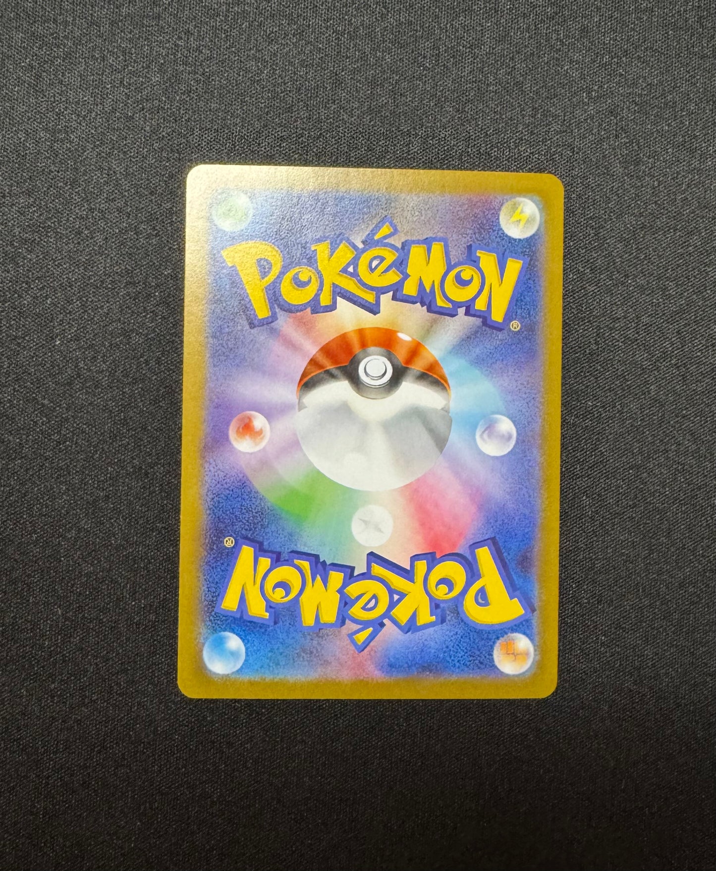 Mega Lucario EX - M1L 092/063 MUR - Japanese
