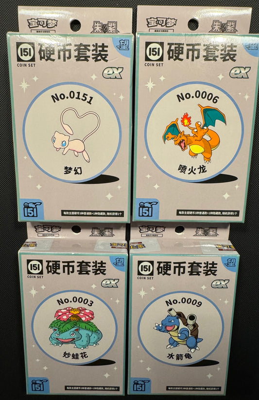 Pokémon Collect 151 Hope Coin Set EX