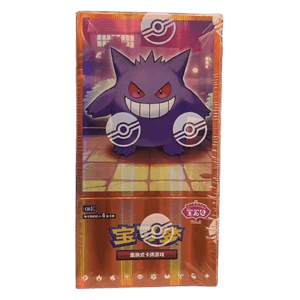 Gem Pack Vol.3 S-CHN
